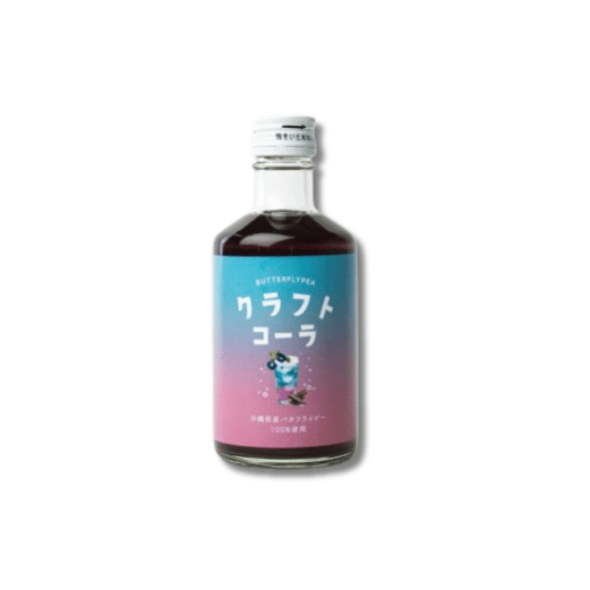 Colour-changing craft cola syrup bottle